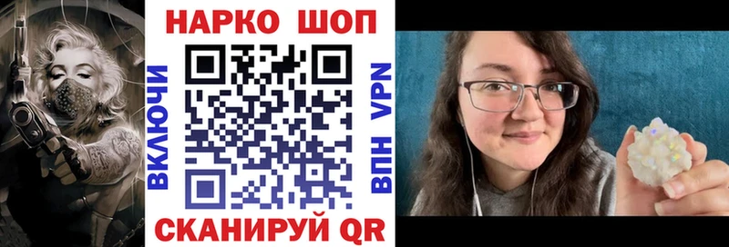 Купить СОЛЬ  COCAIN  АМФ  МЕФ  Конопля  ГАШ  Южноуральск