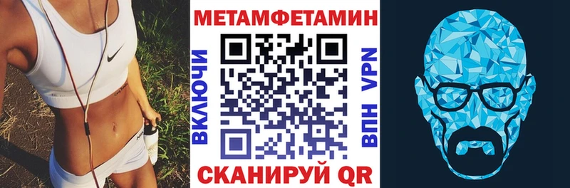 АМФ Розовый  Купить где  Южноуральск 