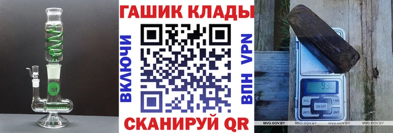 Гашиш убойный Южноуральск