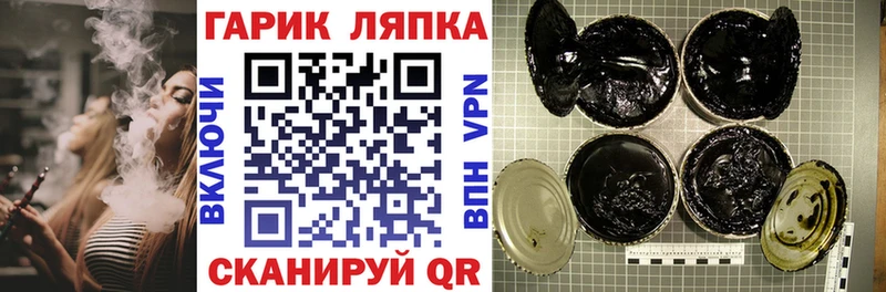 Гашиш Cannabis  Купить где  Южноуральск 