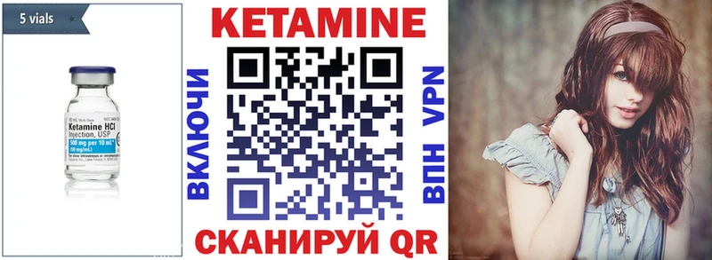 Купить  Южноуральск  КЕТАМИН ketamine 