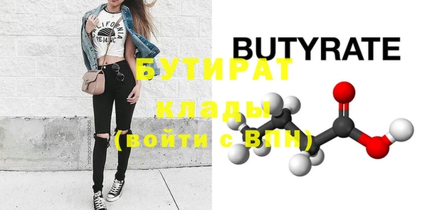 первитин Мегион