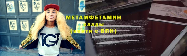 2c-b Медногорск