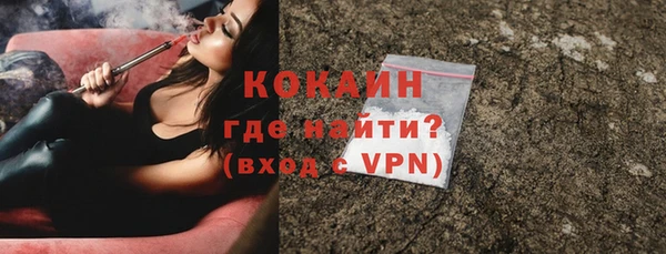 2c-b Медногорск