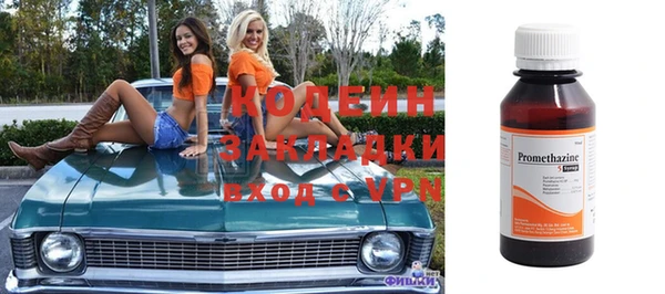 2c-b Медногорск