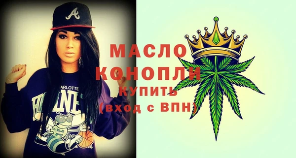 гашишное масло Медвежьегорск