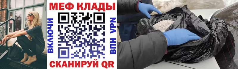 Купить  Южноуральск  МЯУ-МЯУ VHQ