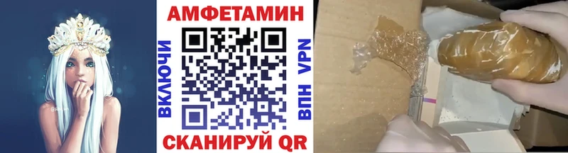 Первитин пудра  Купить где  Южноуральск 