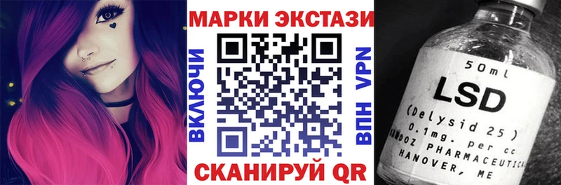 Купить  Южноуральск  Наркотические марки 1,5мг