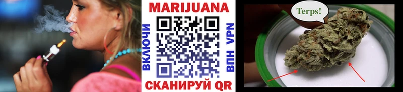 Купить  Южноуральск  Канабис Ganja 